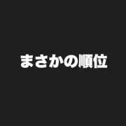 ヒメ日記 2026/05/30 21:48 投稿 穂波　いと プルプル札幌性感エステ はんなり