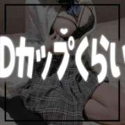 ヒメ日記 2026/07/27 14:03 投稿 穂波　いと プルプル札幌性感エステ はんなり