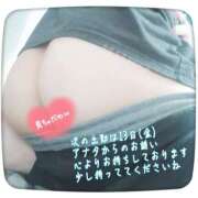 ヒメ日記 2025/06/02 16:16 投稿 ひいろ 厚木人妻城