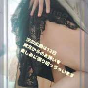 ヒメ日記 2025/09/08 15:19 投稿 ひいろ 厚木人妻城