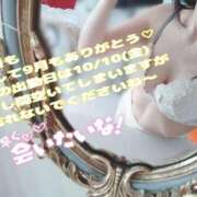 ヒメ日記 2025/09/22 17:18 投稿 ひいろ 厚木人妻城