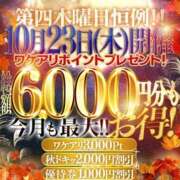 ヒメ日記 2025/10/22 19:06 投稿 ひいろ 厚木人妻城