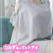 ヒメ日記 2025/12/01 11:17 投稿 ひいろ 厚木人妻城