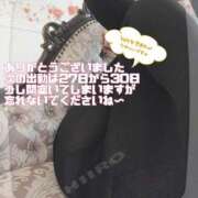 ヒメ日記 2025/12/15 21:18 投稿 ひいろ 厚木人妻城