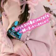 ヒメ日記 2026/02/18 12:37 投稿 ひいろ 厚木人妻城