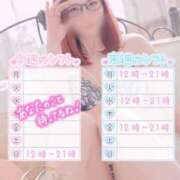 ヒメ日記 2025/09/28 21:02 投稿 いおり IRIS(岐阜)