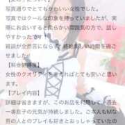 ヒメ日記 2025/10/01 10:35 投稿 いおり IRIS(岐阜)