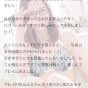 ヒメ日記 2025/10/01 16:45 投稿 いおり IRIS(岐阜)