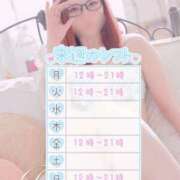 ヒメ日記 2025/10/11 18:05 投稿 いおり IRIS(岐阜)