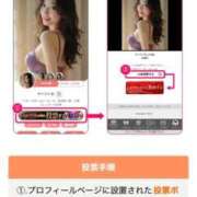 ヒメ日記 2025/10/30 18:05 投稿 いおり IRIS(岐阜)