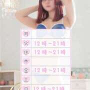 ヒメ日記 2025/11/16 18:15 投稿 いおり IRIS(岐阜)