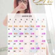 ヒメ日記 2025/11/29 18:05 投稿 いおり IRIS(岐阜)