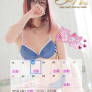 ヒメ日記 2026/02/18 18:06 投稿 いおり IRIS(岐阜)