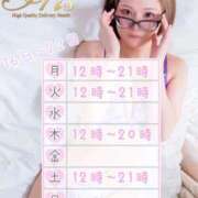 ヒメ日記 2026/03/15 19:05 投稿 いおり IRIS(岐阜)