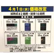 ヒメ日記 2026/03/30 15:06 投稿 いおり IRIS(岐阜)