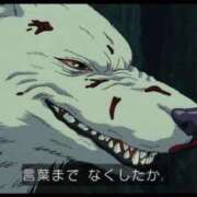 ヒメ日記 2026/04/09 18:17 投稿 いおり IRIS(岐阜)