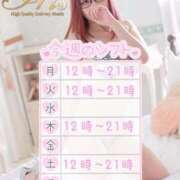 ヒメ日記 2026/04/13 18:17 投稿 いおり IRIS(岐阜)