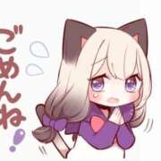 ヒメ日記 2026/04/29 14:59 投稿 いおり IRIS(岐阜)