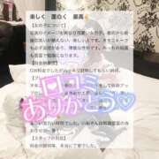 ヒメ日記 2026/05/11 15:08 投稿 いおり IRIS(岐阜)
