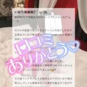 ヒメ日記 2026/07/08 15:15 投稿 いおり IRIS(岐阜)