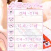 ヒメ日記 2026/07/27 18:20 投稿 いおり IRIS(岐阜)
