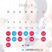 ヒメ日記 2026/08/17 18:16 投稿 いおり IRIS(岐阜)