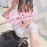 ヒメ日記 2025/11/09 18:13 投稿 すずね SOPHIA（ソフィア）