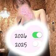 ヒメ日記 2025/12/30 15:43 投稿 すずね SOPHIA（ソフィア）