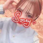 ヒメ日記 2026/01/14 07:43 投稿 すずね SOPHIA（ソフィア）