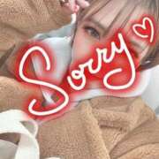 ヒメ日記 2026/02/04 05:33 投稿 すずね SOPHIA（ソフィア）