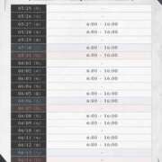 ヒメ日記 2026/05/24 16:33 投稿 すずね SOPHIA（ソフィア）