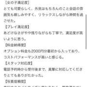 ヒメ日記 2025/10/30 17:28 投稿 はる 大阪はまちゃん 谷九店