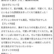 はる ♡お礼写メ日記♡ 大阪はまちゃん 谷九店