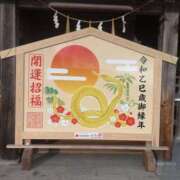 ヒメ日記 2025/01/03 05:58 投稿 松岡香澄 五十路マダム 仙台店