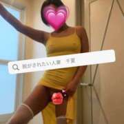 ヒメ日記 2025/02/23 21:47 投稿 千夏 脱がされたい人妻 越谷店