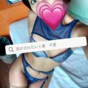 ヒメ日記 2025/03/29 21:41 投稿 千夏 脱がされたい人妻 越谷店