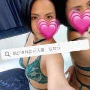 ヒメ日記 2025/04/08 20:18 投稿 千夏 脱がされたい人妻 越谷店