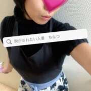 ヒメ日記 2025/04/25 21:12 投稿 千夏 脱がされたい人妻 越谷店