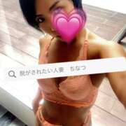 ヒメ日記 2025/06/09 20:56 投稿 千夏 脱がされたい人妻 越谷店