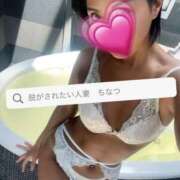 ヒメ日記 2025/06/15 20:23 投稿 千夏 脱がされたい人妻 越谷店