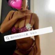 ヒメ日記 2025/08/04 21:00 投稿 千夏 脱がされたい人妻 越谷店