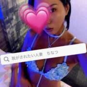 ヒメ日記 2025/08/29 20:50 投稿 千夏 脱がされたい人妻 越谷店