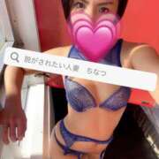 ヒメ日記 2026/02/15 21:27 投稿 千夏 脱がされたい人妻 越谷店