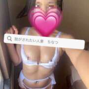 千夏 本日のお礼です💖🙏 脱がされたい人妻 越谷店
