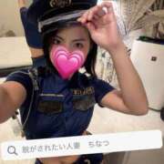 ヒメ日記 2026/10/12 07:46 投稿 千夏 脱がされたい人妻 越谷店