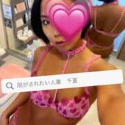 ヒメ日記 2025/01/27 19:59 投稿 千夏 脱がされたい人妻 春日部店