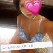 ヒメ日記 2025/03/20 20:41 投稿 千夏 脱がされたい人妻 春日部店