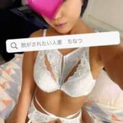 ヒメ日記 2025/05/02 21:48 投稿 千夏 脱がされたい人妻 春日部店