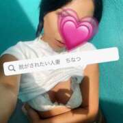 ヒメ日記 2025/08/18 20:56 投稿 千夏 脱がされたい人妻 春日部店