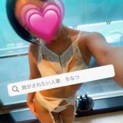 ヒメ日記 2026/01/15 19:48 投稿 千夏 脱がされたい人妻 春日部店